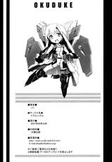 [Izumunizumu (Notsu)] Cross Over Eight (Magical Girl Lyrical Nanoha StrikerS) [English]-