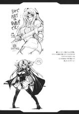 (C79) [Yo-Metdo] Artificial Magic Girl 3 (Final Fantasy VI) [Chinese] [Nice漢化]-(C79) [妖滅堂 (BLADE, 桐島サトシ, ヤサカニ・アン)] 人工魔導少女・参 (ファイナルファンタジー VI) [中文] [Nice漢化]