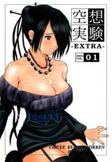 [Circle Kuusou Zikken (Munehito)] Kuusou Zikken -Extra- Vol. 1 (Final Fantasy X&lrm;) [Spanish/Espa&ntilde;ol]-[サークル空想実験 (宗人)] 空想実験 -EXTRA- Vol.1 (ファイナルファンタジーX) [英訳]