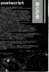 (C66) [Circle Kuusou Zikken (Munehito)] Kuusou Zikken Ichigo Vol.1 (Ichigo 100%) [Spanish/Espa&ntilde;ol]-[サークル空想実験 (宗人)] 空想実験いちご Vol.1 (いちご100%)