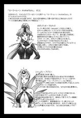 [Taiyoukei Kaihatsu Kikou] JSP.XV (Bijoujo Senshi Sailor Moon)-(同人誌)  [太陽系開発機構] JSP.XV