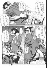 [Nobita jimetsu system] funsai kossetsu 4-[のび太自滅システム] 粉砕骨折 4