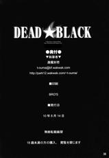 (C78) [Shimoyakedou (Ouma Tokiichi)] DEAD★BLACK (BLACK★ROCK SHOOTER) [Spanish/Espa&ntilde;ol]-(C78) (同人誌) [しもやけ堂 (逢魔刻壱)] DEAD★BLACK (BLACK★ROCK SHOOTER)