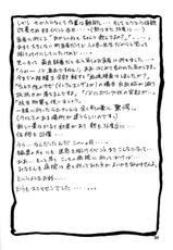 [Sankaku Apron (Sanbun Kyouden)] Sanhime no Hana (Original) [Chinese]-(同人誌) [さんかくエプロン(山文京伝)] 山姫の花 (オリジナル) [Cxming26个人汉化]
