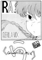 Guerilla Mix (Ranma 1/2)-