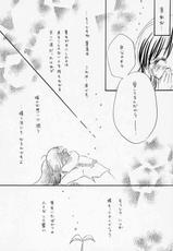 [Boku no Tampopo (Asahina Saya)] Isara ~Kogare II (Rozen Maiden)-[ぼくのたんぽぽ (朝比奈紗弥)] イサラ ～コガレII (ローゼンメイデン)