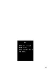 (C77) [Mumumu Jirushi (MUMU)] BLACK COMPLEX (Original) [English] [Chocolate]-(C77) (同人誌) [むむむ印 (MUMU)] BLACK COMPLEX (オリジナル)
