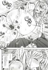 (C81) [PINK (Araiguma)] Kimochi Ii desho? Torori chan♥ (Atelier Meruru)-(C81) [PINK (あらいぐま)] 気持ちいいでしょ？ トトリちゃん♥ (メルルのアトリエ)