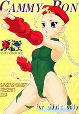 (C66) [Sangenshokudou (Chikasato Michiru)] Cammy Bon (Street Fighter) [Spanish]-