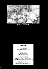 (Angel Time 6) [NIGHT FUCKERS (Mitsugi)] x3 Angels (Kaitou Tenshi Twin Angel)-(エンジェルタイム6) [夜★FUCKERS (ミツギ)] ×3 ANGELS (快盗天使ツインエンジェル)