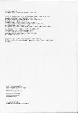 (C81) [Kawaisounako (Ichino &amp; YU-YU)] KawaDevi Xrated05 (Boku wa Tomodachi ga Sukunai)-(C81) [かわいそうな子 (いちの &amp; YU-YU)] かわでび Xrated05 (僕は友達が少ない)