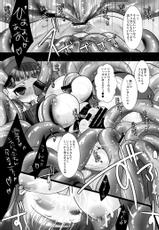 (C80) [Yukinohana (Sakurasawa Yukino)] Magatsu Yukiko (Persona 4) [Digital]-(C80) [ユキノハナ (さくらさわゆきの)] マガツユキコ (ペルソナ4) [DL版]