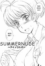 [MOON RULER (Tsukino Jougi)] Summer Nude (Sexfriend) (Korean)-