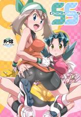 (C81) [Akusei-Shinseibutsu (Nori)] SS (Pokemon)-(C81) [悪性真性物 (糊)] SS (ポケットモンスター)