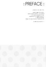 (C81) [SEM;COLON (Mitsu King)] Bokura no Sola (Boku wa Tomodachi ga Sukunai)-(C81) [SEM;COLON (蜜キング)] 僕らのソラ (僕は友達が少ない)