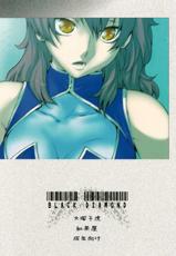 [Kouchaya (Ootsuka Kotora)] BLACK DIAMOND (Gundam 00) (Korean)-