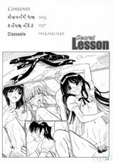 (C68) [Lover&#039;s (Inanaki Shiki)] Secret Lesson (School Rumble) [Korean]-(C68) [Lover&#039;s (稲鳴四季)] Secret Lesson (スクールランブル) [韓国翻訳]