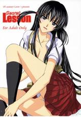 (C68) [Lover&#039;s (Inanaki Shiki)] Secret Lesson (School Rumble) [Korean]-(C68) [Lover&#039;s (稲鳴四季)] Secret Lesson (スクールランブル) [韓国翻訳]