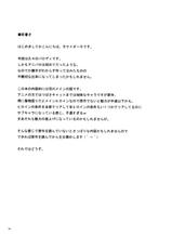 [TIES (Takei Ooki)] PLUNDER (Bakemonogatari) [English] {EHCove, L4K}-[TIES (タケイオーキ)] PLUNDER (化物語) [英訳]