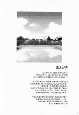 (C74) [Nagisa no Haikara Kingyo (Kisaragi Moyu)] Kawaii Swimy (Original)-(C74) [渚のハイカラ金魚 (如月モユ)] 可愛いスイミー (オリジナル)