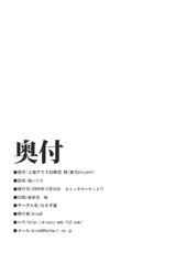 (C77) [Shironegiya (Miya9)] Momo Ijiri (Touhou Project) [Korean]-(C77) [白ネギ屋 (miya9)] 桃いじり (東方Project) [韓国翻訳]