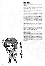 (SC33) [TTT (Miharu)] Yukinko LOVER (The Melancholy of Haruhi Suzumiya) [English] [DesuDesu]-(サンクリ33) [TTT (ミハル)] ユキんこLOVER (涼宮ハルヒの憂鬱) [英訳]