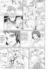 [Fatalpulse(asanagi)] Victim Girls 2 -Bot Crisis- [Korean]-