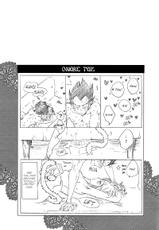 [Hatarakimasen (Oniyuri)] Tail Book (Dragon Ball Z) [English]-[働きません。。 (オニユリ)] しっぽ、のほほん (ドラゴンボール Z) [英訳]