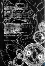 (COMIC1☆4) [Celluloid Acme (Chiba Toshirou)] Hi‐SICS 06 -Toaru Majo no Kairaku Seikatsu 2 | A Certain Witch&#039;s Sex Life 2 (Bayonetta) [Korean]-(COMIC1☆4) [CELLULOID-ACME (バトシロウ)] Hi‐SICS 06 -とある魔女の快楽生活2- (BAYONETTA) [韓国翻訳]