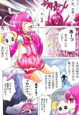 [AtelirHachihukuan] Catch! Smile Precure (Smile Precure!)-[アトリエ八福庵] キャッチ！SMP (スマイルプリキュア! )
