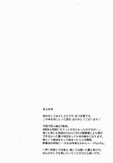 (C80) [Kyuukeijo no Higashi (Aduma Ren)] Baby sitters 2 (K-ON!) (Chinese)-(C80) [休憩所の東 (あづま煉)] Baby sitters 2 (けいおん!)