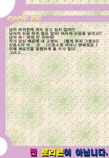 (C81) [Xration (mil)] MIXED-REAL4 + Omake Bon (Zeroin) [Korean]-(C81) [Xration (mil)] MIXED-REAL4 +おまけ本 (ゼロイン) [韓国翻訳]