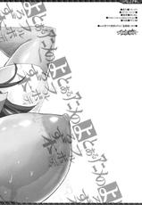 (C79) [YA-ZY (Yunioshi)] Toaru Anime no Yorozubon Full Body (Various) [English] {doujin-moe}-