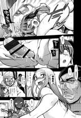 (C73) [NAGANOON (Matumoto Drill Kenkyuujo)] Kono Sekai ni Kami wa inai (Gundam 00) [Digital]-(C73) [ながの～ん (松本ドリル研究所)] この世界に神は居ない (機動戦士ガンダム00) [DL版]