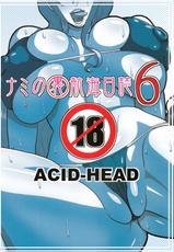 (C81) [Acid-Head (Murata.)] Nami no Ura Koukai Nisshi 6 (One Piece) [English] {doujin-moe}-