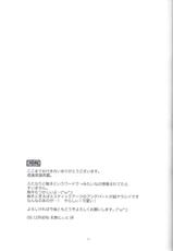 [Honey Rider69 (nanashi niito)] Kill Me as a Sacrifice to Mother 2 [desudesu]-[Honey Rider69 (名無にぃと)] Kill Me As A Sacrifice To Mother!2 (オリジナル)
