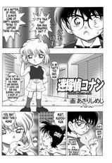 [Miraiya (Asari Shimeji] Bumbling Detective Conan-File01-The Case Of The Missing Ran (Detective Conan) [English] [Tonigobe]-[未来屋 (あさりしめじ)] 迷探偵コナン-File 1-消えた蘭の謎 (名探偵コナン) [トニゴビによる英訳]