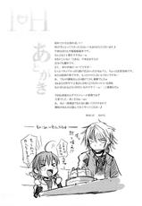 (C79) [Aspergillus (Okara)] I_H (Toaru Majutsu no Index) [English] [life4Kaoru]-