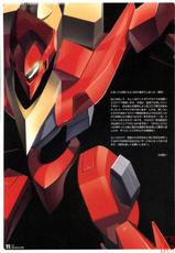[Digital Flyer (Oota Yuuichi)] Lelouch The Fullpower (Code Geass)(chinese)-[Digital Flyer]LTF(コードギアス)[悠月工房]