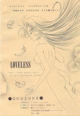Loveless(Kono Yo no Hate de Koi wo Utau Shoujo YU-NO)-