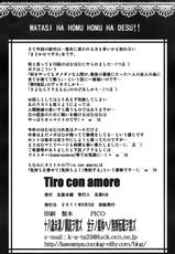 (Futaket 7) [Kawaraya Honpo (Kawaraya A-ta)] Tiro con amore (Puella Magi Madoka Magica) [English]-(ふたけっと7) [瓦屋本舗 (瓦屋A太)] Tiro con amore (魔法少女まどか☆マギカ)