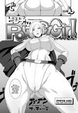 [Butcha-U (Eroquis)] Powergirl’s in a Pinch! [English] [desudesu]-