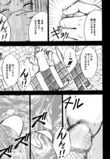 (C75) [Crimson (Carmine)] Hebi-hime (One Piece) [Digital]-(C75) [クリムゾン (カーマイン)] 蛇姫 ( ワンピース) [DL版]