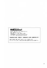 (C81) [Aihara Otome(Nyoriko)] Ringo Destiny!! (Mawaru Penguin Drum) [English] [life4Kaoru]-
