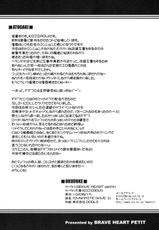(C78) [Brave Heart Petit (KOJIROU!)] DYNAMITE RAVE 2 (Final Fantasy 7) [English]-(C78) [BRAVE HEART petit (KOJIROU!)] DYNAMITE RAVE2 (ファイナルファンタジー VII) [英訳]