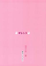 (CT18) [Zetsubou Shiromuji (Shou-san Bouzu)] Porno-Sisters (Original) [English]-