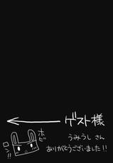 (COMIC1☆5) [Suzuya (Ryohka)] Hanasaku Tsubomi (Hanasaku Iroha) [Chinese]-(COMIC1☆5)[涼屋 (涼香)]ハナサクツボミ(花咲くいろは)[中国翻訳][[KDAYS里.糟糕组]]