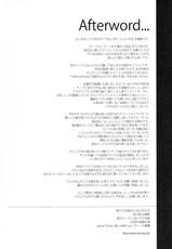 (C81) [Alice no Takarabako (Mizuryu Kei)] Eigou no Konton ni Kitae Rareshi Doujinshi | The Blade Forged In Everlasting Chaos Doujinshi (Final Fantasy XIII-2) [Russian]-(C81) [ありすの宝箱 (水龍敬)] 永劫の混沌に鍛えられし同人誌 (ファイナルファンタジー XIII-2) [ロシア翻訳]