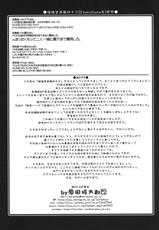 (COMIC1☆6) [UA Daisakusen (Harada Shoutarou)] Ruridou Gahou CODE:47 (Love Plus)-(COMIC1☆6) [U・A大作戦 (原田将太郎)] 瑠璃堂画報 CODE：47 (ラブプラス)