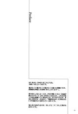 (C81) [Kabocha Daiou (Gojou Kurota)] Testament Sanctioned Happy Marriage (Kyoukai Senjou no Horizon) [English] [Chocolate]-(C81) [かぼちゃ大王 (五條くろた)] 聖譜記述上のメオトゼンザイ (境界線上のホライゾン) [英訳]